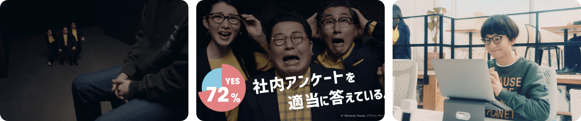 Pulse（パルス）CM画像